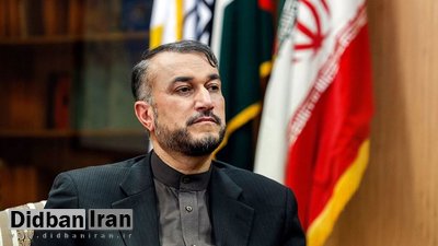 واکنش امیرعبداللهیان به اظهارات اخیر بایدن: حمایت از داعش را متوقف کنید