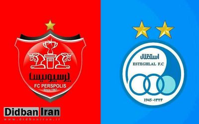 سرخابیها اعتصاب کردند