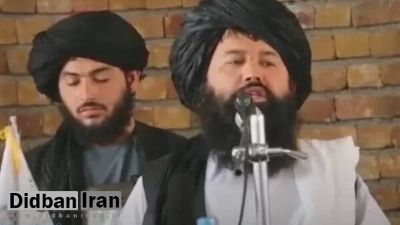 طالبان : اگر بمب اتمی هم بر سر ما بیندازند منع آموزش زنان را لغو نمیکنیم