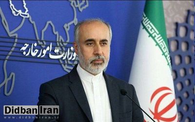 واکنش کنعانی به تحریمهای طرف اروپایی علیه ایران