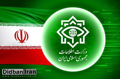 وزارت اطلاعات: کسانی که در دام سرویسهای جاسوسی افتادهاند خود را معرفی کنند
