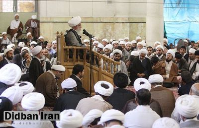 مرکز خبر حوزههای علمیه بیانیه منتسب به طلاب حوزه علمیه را را تکذیب کرد