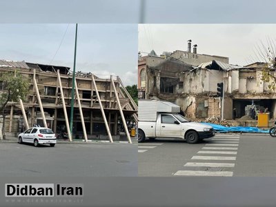 ساختمان «کفش ملی» تخریب شد+عکس