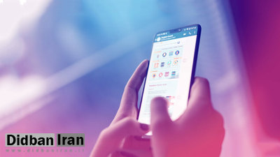 پویش ارگان رسانهای نزدیک به سپاه برای استفاده اساتید از پیامرسانهای داخلی