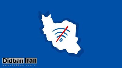 اختلال در ترافیک اینترنت داخل کشور