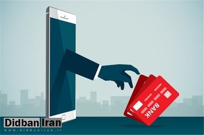 هشدار رییس پلیس فتا در خصوص شیوه جدید سارقین حسابهای بانکی