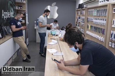 آیفون ۱۴ نخرید/ «فعلا» رجیتستری نمیشود