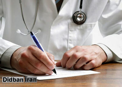 آیا ویزیت پزشکان ایرانی ارزان تر از کشورهای همسایه است؟