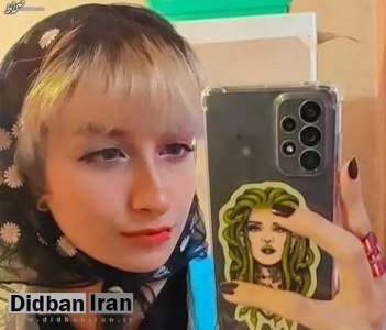 دادگستری استان البرز: به آرمیتا عباسی تجاوز نشده است