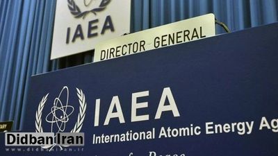 آژانس: ایران غنی سازی ۶۰ درصدی رادر فردو آغاز کرده است