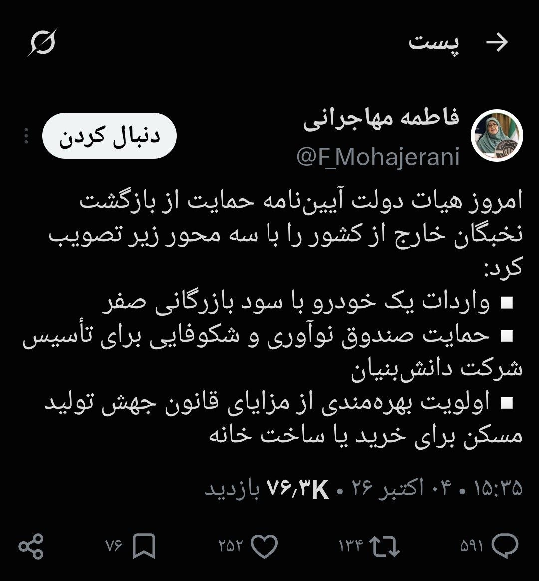 دولت۱