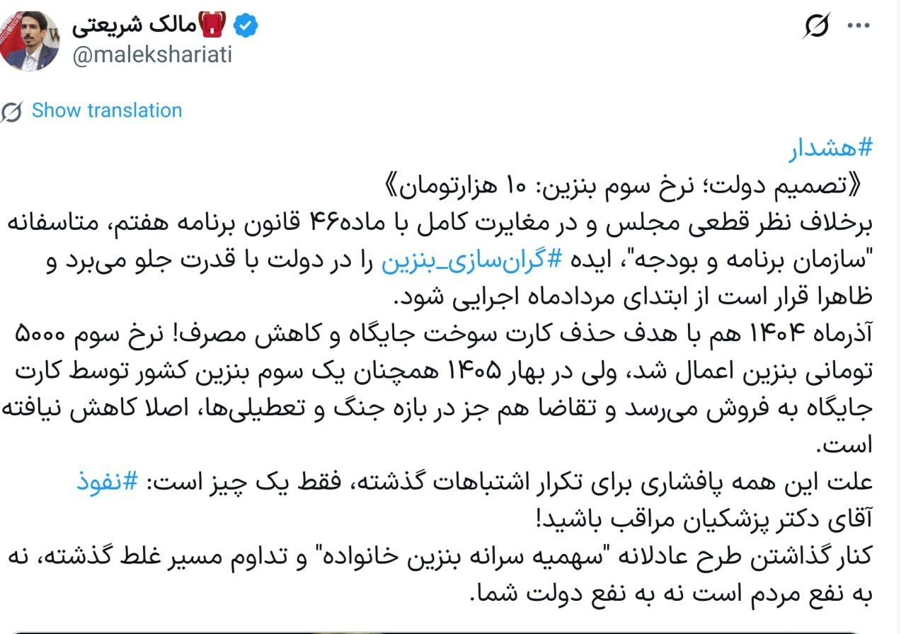 مالک(1)