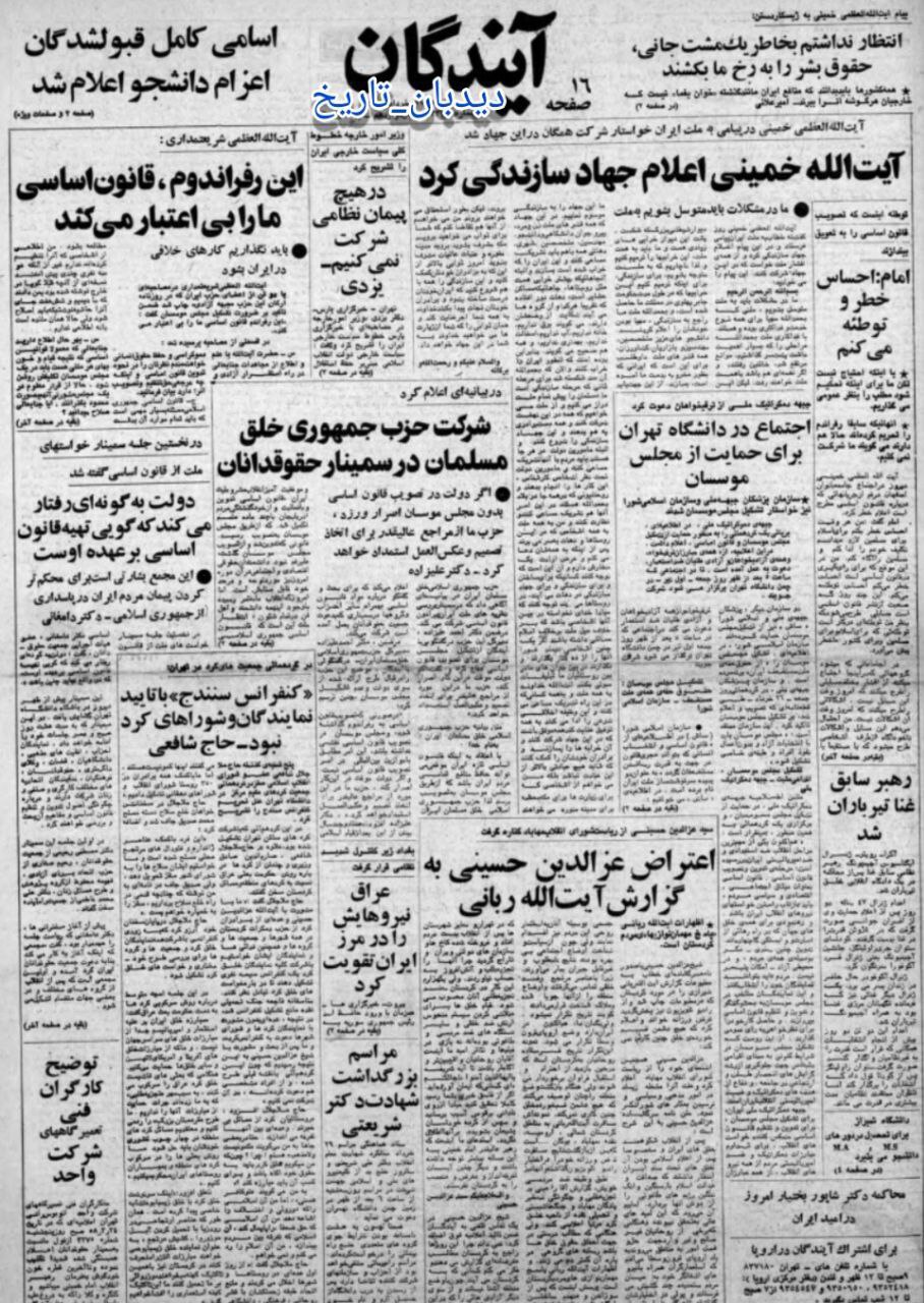 IMG_20230617_071506_857