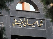 تصمیمی مبنی بر پیوستن ایران به FATF اتخاذ نشده است/ ابراز تاسف نسبت به بی‌‌‌‌‌توجهی برخی نمایندگان به رعایت حیطه‌‌‌بندی جلسات غیرعلنی
