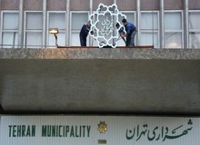 یکی از این ۴۰ نفر، شهردار تهران می‎ شود+اسامی 