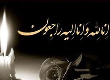 پدر کوهنوردی ایران درگذشت
