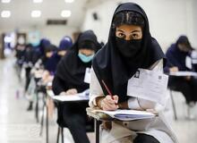شرایط کنکور ۱۴۰۴ مشخص شد؛ معدل چقدر تاثیر دارد؟