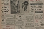 چهره رؤسای جمهور آمریکا بر قالی ایرانی