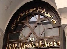 خبر مهم کامرانی‌فر درباره رد صلاحیت نامزدهای ریاست فدراسیون فوتبال