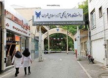 آزمون رشته‌های پزشکی دانشگاه آزاد مجازی شد