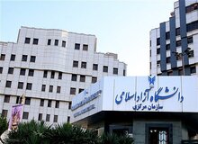 دانشگاه آزاد ۷۰ استاد را در یک ترم اخراج کرد
