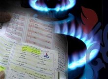 مصرف گاز در تهران کاهش یافت