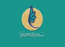 شورای‌عالی سیاست‌گذاری اصلاح طلبان؛ نماینده کل جامعه؟!