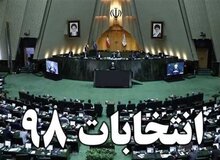 کنایه روزنامه فرهیختگان به دعوای سرلیستی در جریان اصولگرایی