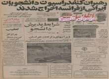 فروش رنو ایران از هفته آینده شروع می‌شود/قیمت، ۳۱۴۰۰ تومان/ تحویل ۴۵ روزه