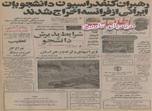 فروش رنو ایران از هفته آینده شروع می‌شود/قیمت، ۳۱۴۰۰ تومان/ تحویل ۴۵ روزه