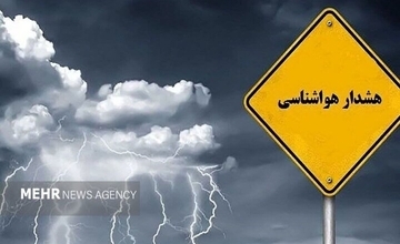 صدور ۲ هشدار هواشناسی به کشاورزان؛ تشدید سامانه‌های بارشی و وقوع سیلاب