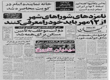 شکنجه به هر نحو ممنوع شد/ بیانیه کمیته مرکزی حزب توده ایران: چرا هنوز قرارداد دوجانبه نظامی ایران و آمریکا لغو نشده؟ 