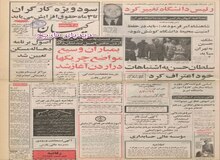 ۶۰ تا ۷۰ هزار توریست عرب هر تابستان
 وارد شیراز می شوند/سود ویژه کارگران تا ۳ ماه حقوق به حساب آنان واریز می شود