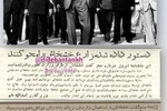 ۷۱ سال پیش در چنین روزی/ چه کسی به سلطنت خشخاش بر کشاورزی ایران خاتمه داد؟/ ماجرای صدور بخشنامه منع کشت خشخاش و لایحه منع کشت خشخاش و فروش و استعمال تریاک در ایران+متن لایحه و بخشنامه/ اسدالله علم: مصمم هستم با بلای خانمان‌سوز تریاک مبارزه کنم