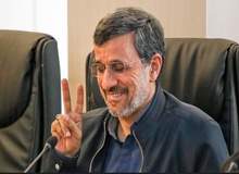 چرا از خروج احمدی‌نژاد از کشور ممانعت شد؟
