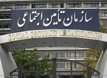 مدیرکل تامین اجتماعی غرب تهران بزرگ: سازمان تامین اجتماعی در رونق کسب و کار نقش مهمی دارد