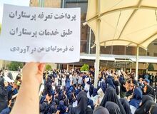 دبیرکل خانه پرستار: اجبار پرستاران به انجام اضافه‌کاری؛ فقط با ساعتی ۲۰هزار تومان/ تا تعرفه‌گذاری «من‌درآوردی» و غیرکارشناسی هست، اعتراض ادامه دارد/ سالانه ۲ تا ۳ هزار پرستار مهاجرت می کنند/ در هیچ کشوری اختلاف کارانه پزشکان با پرستاران ۱۰۰ برابر نیست