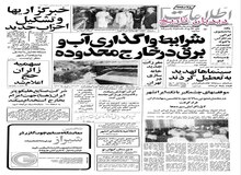گاز سوز کردن تاکسی های تهران آغاز شد