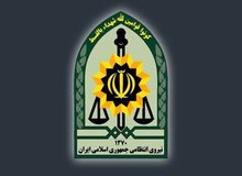 شهادت رئیس پلیس امنیت عمومی اسدآباد