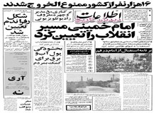 در مراسم یادبود دکتر مصدق همه می توانند شرکت کنند