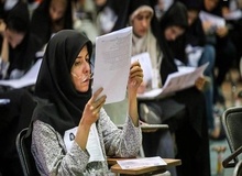 آغاز ثبت‌نام آزمون استخدامی آموزش و پرورش 