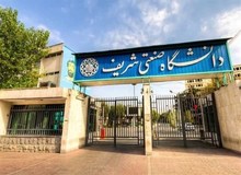 ۶ نفر از دانشجویان بازداشتی دانشگاه شریف آزاد شدند