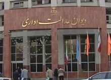 اخذ عوارض از زمین های بلا استفاده و بناهای ناتمام غیرقانونی است