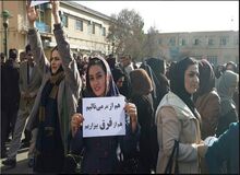 نگاهی به رای دیوان عدالت اداری در رابطه به قطع کمک هزینه عائله مندی زنان مجرد آموزش و پرورش/ چند آراء، هزاران اعتراض 

