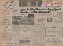 ۴ خودروی جدیددر ایران تولید شد/  «کادیلاک»، «آونجر» و «آلپاین» محصول ایران ناسیونال «رنو» ساخت سایپا به بازار می آیند