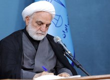 دستورالعمل هماهنگی، نظارت و پیگیری پرونده‌های کثیرالشاکی، مهم و ملی صادر شد