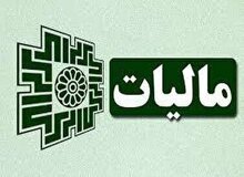 درآمد سالانه ۱۲۳ اینفلوئنسر ۲.۳ هزار میلیارد تومان/ تعیین مالیات ۱۷ میلیاردی 