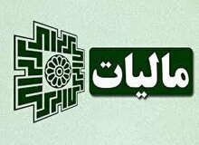 درآمد سالانه ۱۲۳ اینفلوئنسر ۲.۳ هزار میلیارد تومان/ تعیین مالیات ۱۷ میلیاردی 