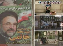 نشریه معاونت سیاسی سپاه «دولت خاتمی» و شعارش را کلاً سانسور کرد/ عکس