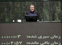 نماینده مجلس: انحلال سازمان امور عشایر تکرار خطای انحلال جهاد سازندگی است